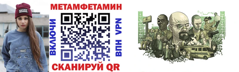 АМФ VHQ  где можно купить   ссылка на мегу ссылки  Чернушка 