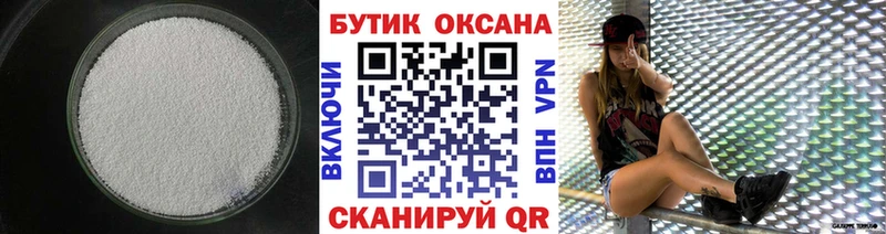 БУТИРАТ оксибутират мориарти какой сайт Чернушка