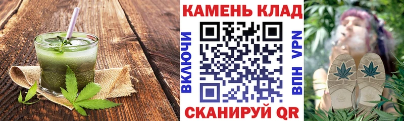кракен маркетплейс  купить наркотик  Чернушка  Canna-Cookies марихуана 