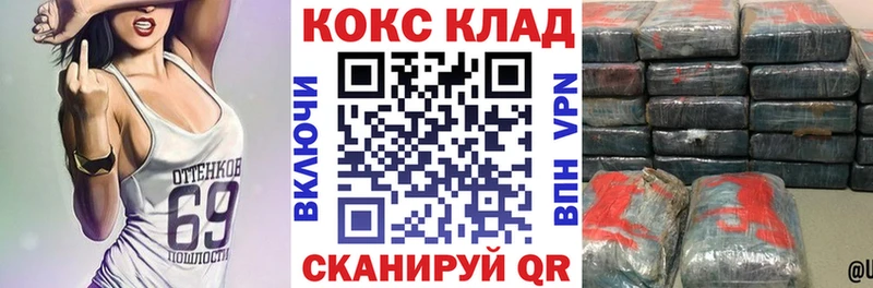 COCAIN Columbia Чернушка