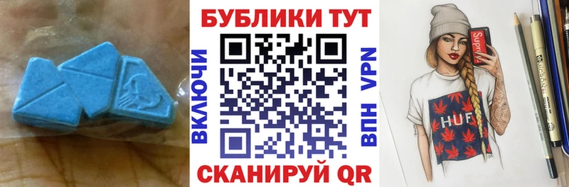 Ecstasy 300 mg Чернушка