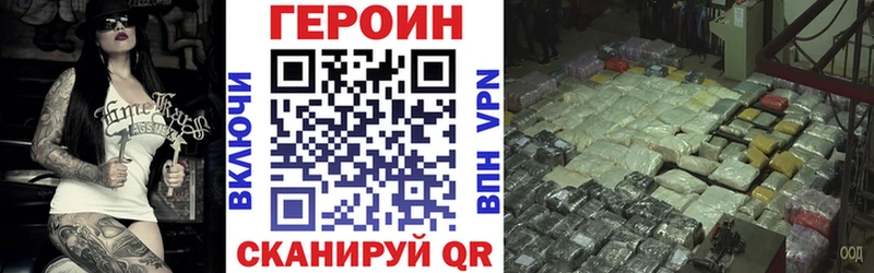 Героин герыч  MEGA как зайти  Чернушка 