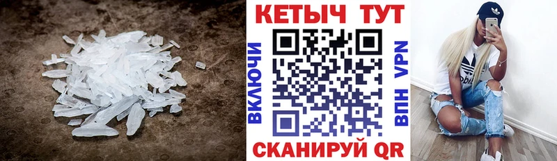 Кетамин VHQ  blacksprut как войти  Чернушка 