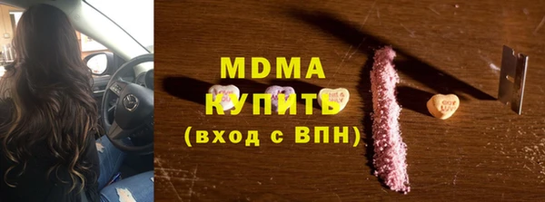 меф VHQ Алексеевка
