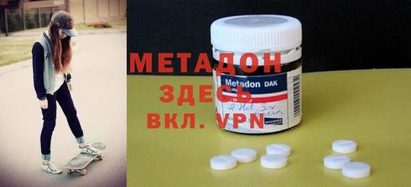 меф VHQ Алексеевка