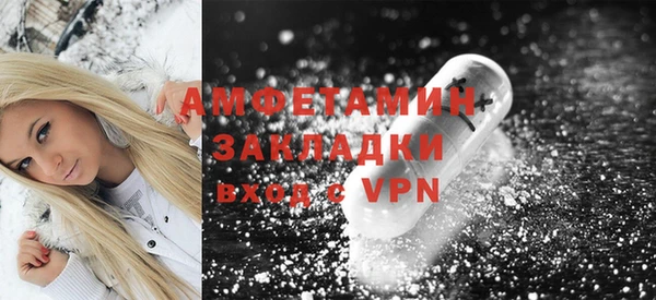меф VHQ Алексеевка