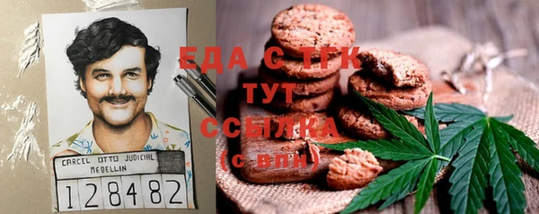 меф VHQ Алексеевка