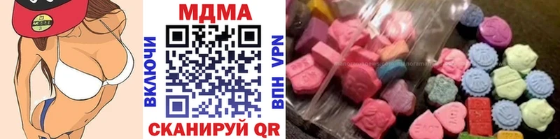 мега tor  Чернушка  MDMA молли  наркотики 