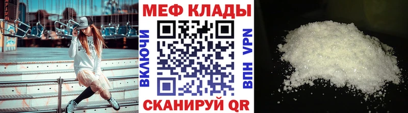 как найти закладки  Чернушка  дарк нет как зайти  МЕФ VHQ 