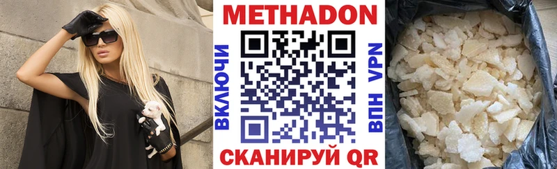 маркетплейс какой сайт  Чернушка  Метадон белоснежный  мега зеркало 