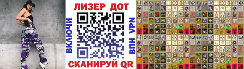 Наркотические марки 1,8мг нарко площадка как зайти Чернушка