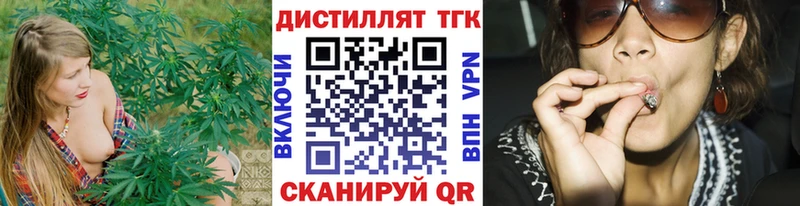 ТГК жижа  Чернушка 